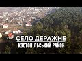Хто такий батько села пам ятник Біблії персики і бамбук Населена земля с Деражне Хто такий батько села пам ятник Біблії персики і бамбук Населена земля с Деражне