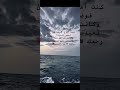 أ ماه رثاء
