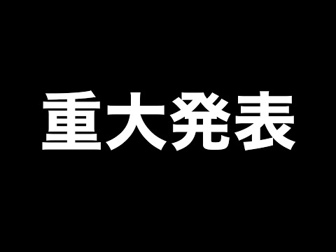 【重大発表】ニジイロバトン ローテーション企画 #太鼓の達人20周年おめでドン
