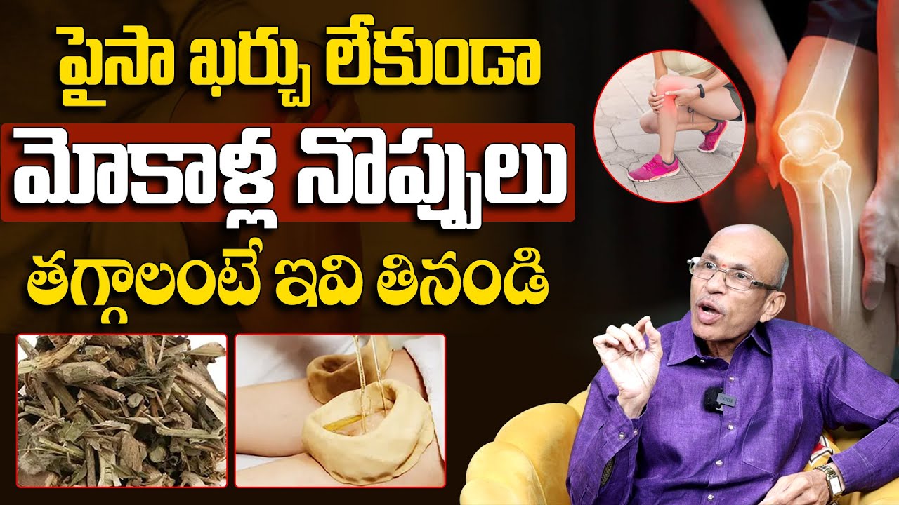 natural-home-remedy-for-knee