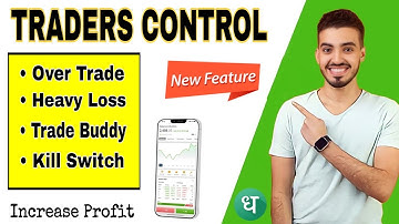 What Is Trader Control Features On Dhan / Dhan Trader Control Features / @DhanHQ