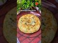 Spanish omelette recipe  breakfast recipe  egg recipe shorts