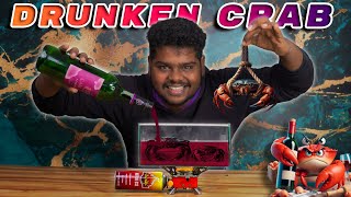 என்னது Drunken Crab AA?🤯இது புதுசா இருக்கே🤔    Out of Focus #offsquad