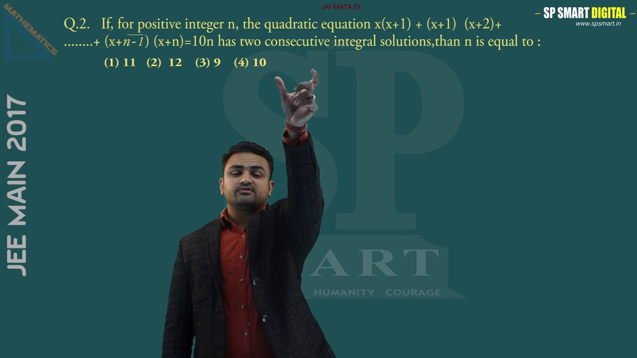 JEE MAIN 2017 MATHS SOLUTIONS in HINDI || Part 1 || BY SP SMART