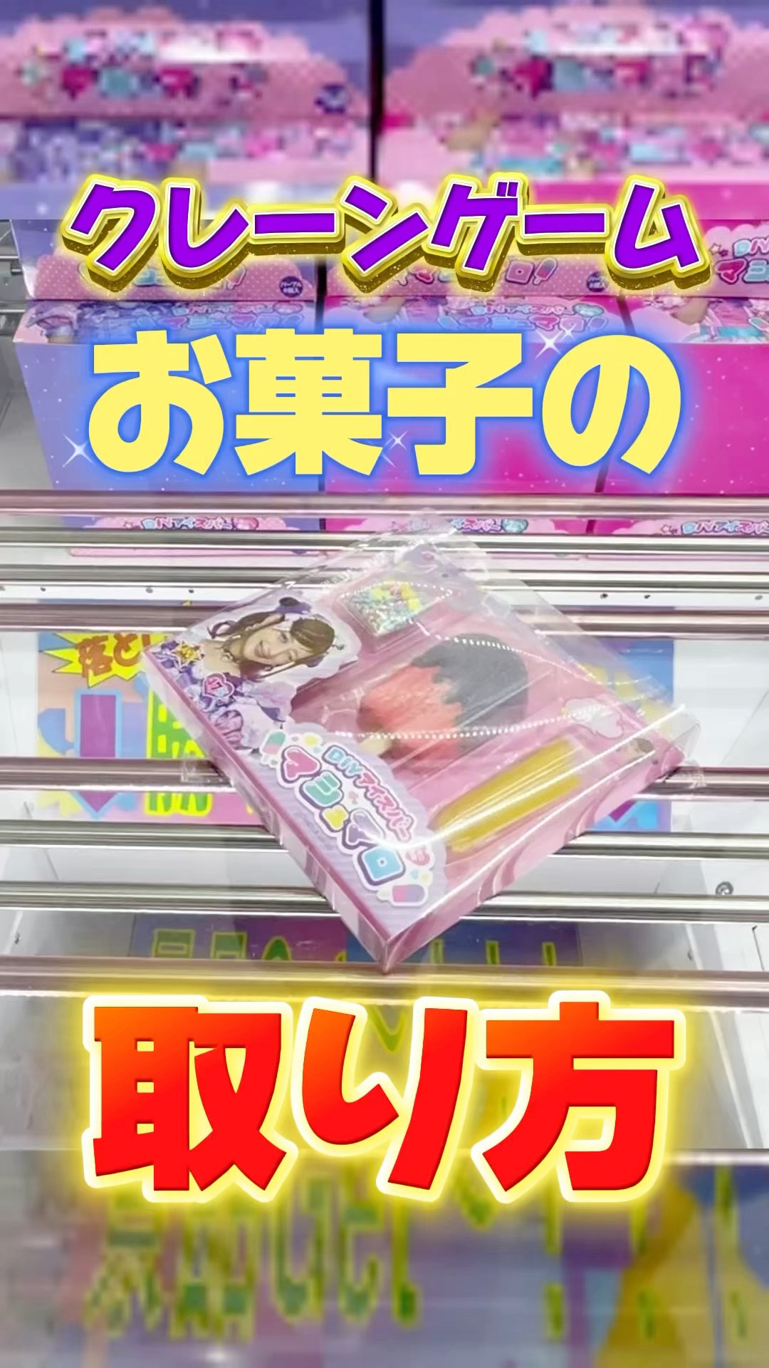 hamaseya | . Hatsune Miku × Cinnamoroll Chokonose figure