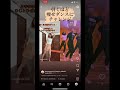 【ルナルナダンス】引くほど痩せるダンス!