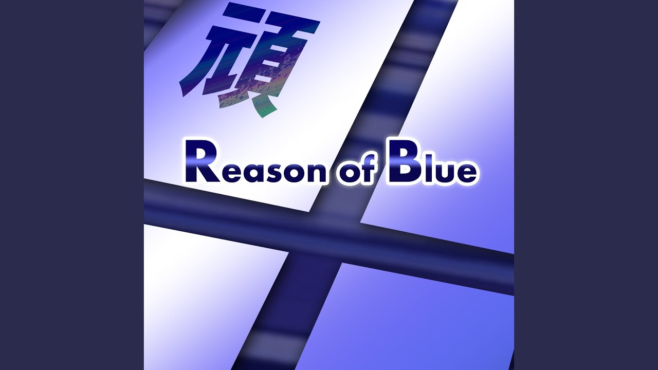 Loops and Loops (feat. KAITO)