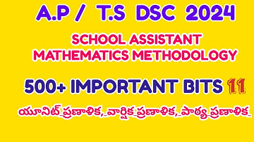 DSC SA MATHEMATICS METHODOLOGY IMPORTANT BITS @velocitylearners #tsdsc2024 #apdsc2024 #ప్రణాళికరచన