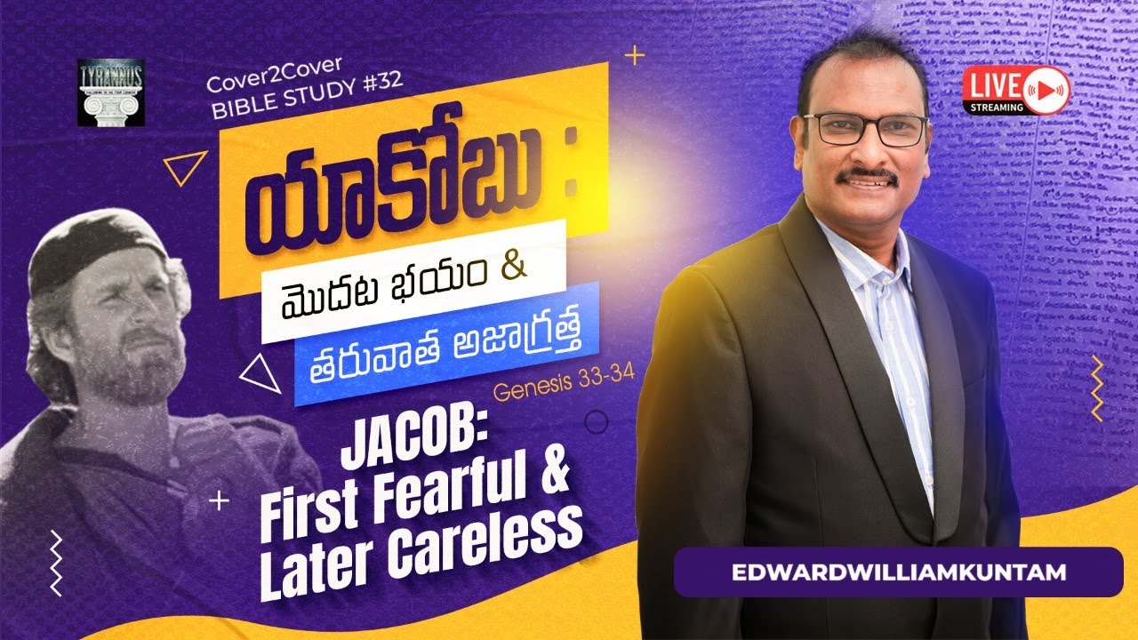 C2C BS#32 Jacob: First Fearful & Later Careless యాకోబు: తొలుత భయం & తరవాత అజాగ్రత్త ||Genesis 33-34