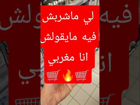 براد الأصالة و ناس زمان عروض مرجان تخفيضات اكسبلور تخفيضات مرجان عروض  جديد  بيم