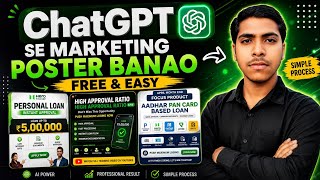 AI Se Poster Kaise Banaye 2026 || Mobile se poster design || Free AI tools for poster design