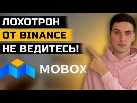 Видео: Сохраняет ли mbox вложения?