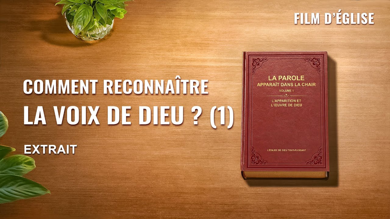 Attente Clip de film (5) – Comment reconnaître la voix de Dieu ? (1)