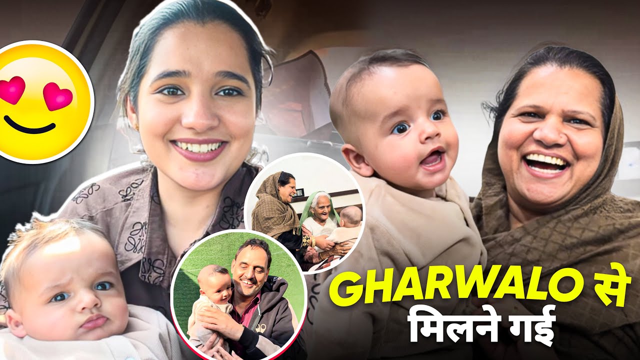Gharwalo से milne गई🥹