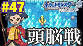 うずまきじま上陸 真っ暗闇で探索 ポケモンソウルシルバー実況 40 Youtube