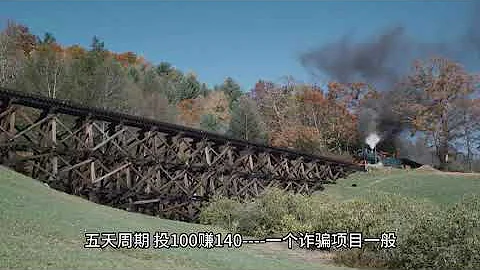 這幾詐騙項目快跑路了，中老年人要特別注意，「普塔道」「眾益鑫」SPC平台被官點！ - 天天要聞