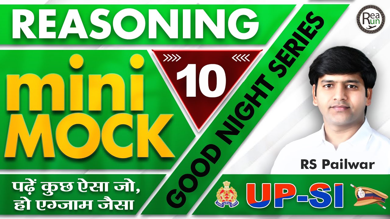 UP SI Reasoning Class | Mini Mock Test 09 | UP Police SI Reasoning Practice Set by RS Pailwar Sir