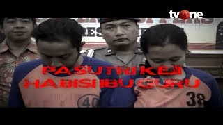 Pasutri Keji Habisi Ibu Guru | Sidik Jari (30/1/2020)