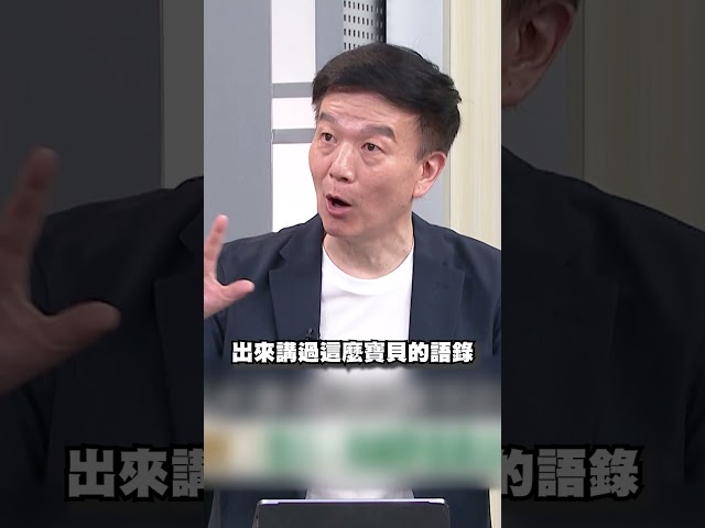 蔣市府「鼠患問題」推中央？于北辰揭語錄酸：典型寶貝市長｜#台灣向前行