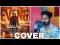 New Song 2026 Jaan Se Guzarte Hain Dhurandhar The Revenge New Hindi Song Romantic Song