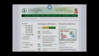 Как оформить заявку на обучение Как оформить заявку на обучение