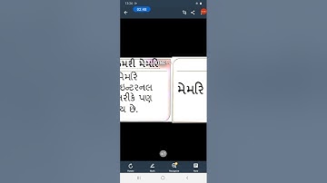 STD 5 COMPUTER CH 3 VIDEO 1