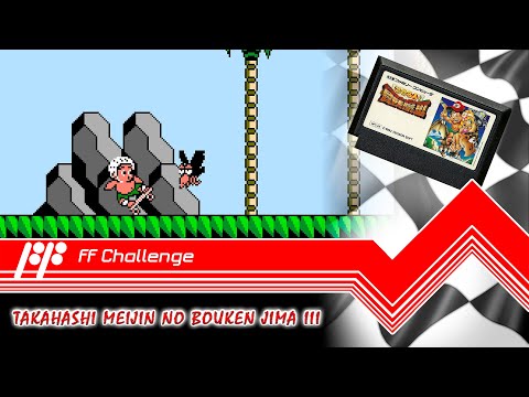 Takahashi Meijin no Bouken Jima III - FF Challenge. Прохождение всех игр Famicom.