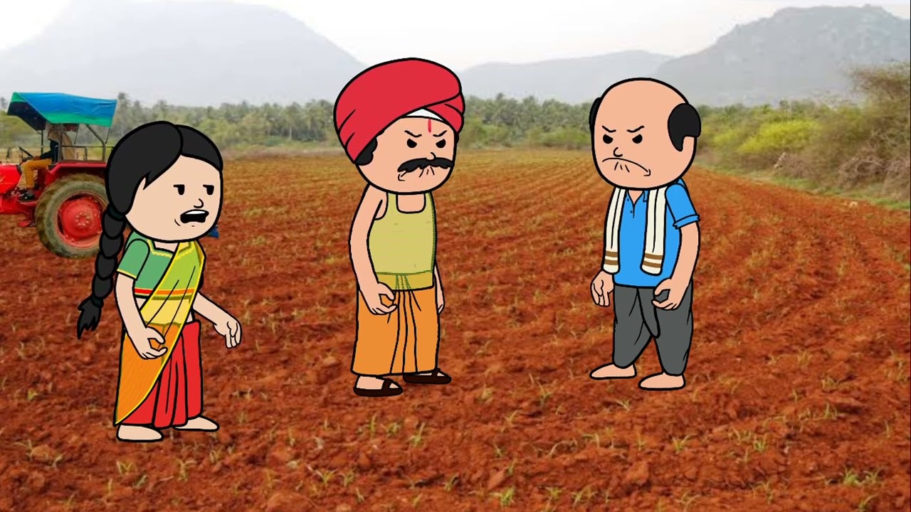 ಜಮೀನಿನ ವಿವಾದ - ಭಾರೀ ಜಗಳಕ್ಕೆ ಬಿದ್ದ ಚಂದ್ರಣ್ಣ.. ಈ ಜಗಳ‌ ಬಿಡಿಸಲು ಸೀನಪ್ಪನೇ ಬರಬೇಕಂತೆ