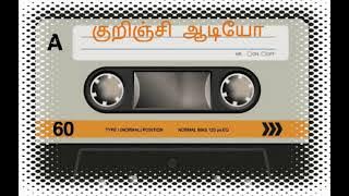 Kaappatruvaye Thiru Venkatesa | காப்பாற்றுவாயே திருவெங்கடேசா |#பக்திப்பாடல்கள் #பெருமாள் #ஏழுமலையான்