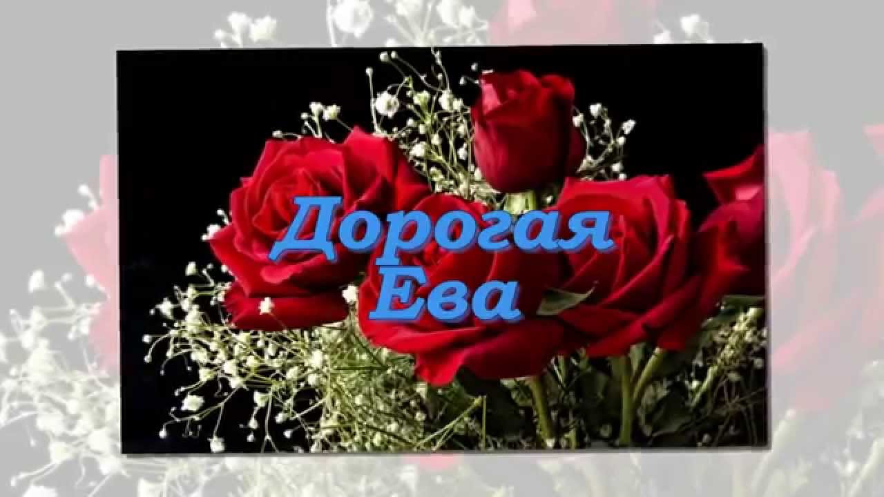 Нежная Песня Поздравления С Днем Рождения Скачать
