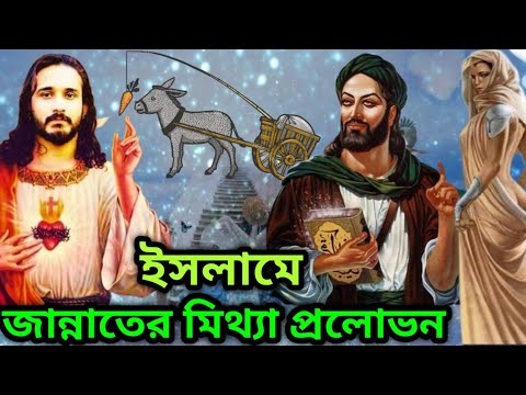 ভিডিও: আপনি কিভাবে আইসোটোপ প্রবর্তন করবেন?