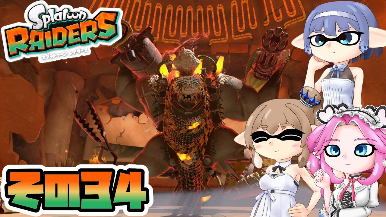 Splatoon Raiders] Suzuki Tsudumi's Laid-Back Treasure Hunt Part 34