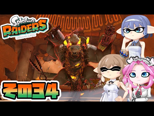 Splatoon Raiders] Suzuki Tsudumi's Laid-Back Treasure Hunt Part 34