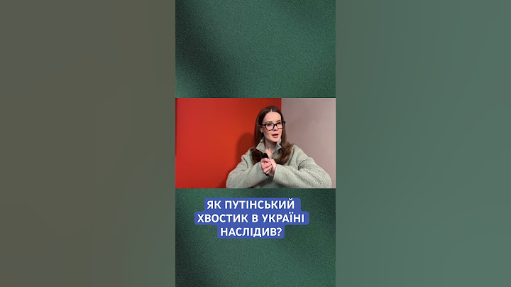 Правда, яку від вас приховали!