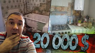 20 000 $! Посмотрите, что можно купить в Воронеже за эти деньги!