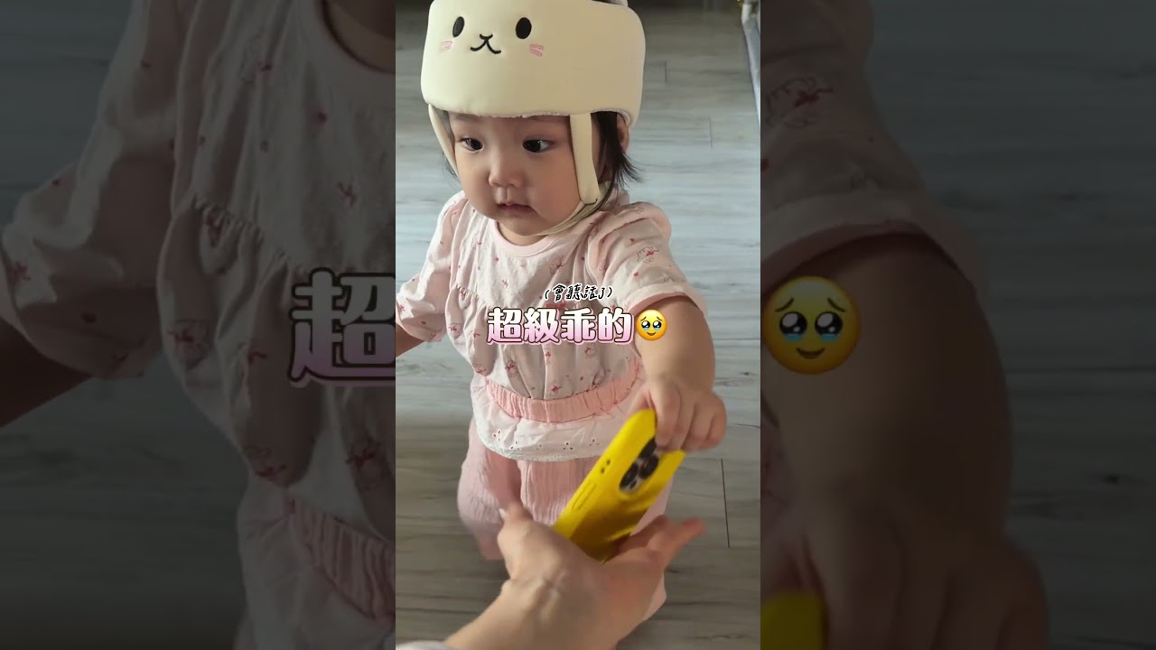👶🏻：現在人家眼裡只有爸爸⋯🫪 縮圖