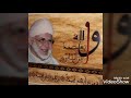 محمد سيد الكونين والثقلين قصيدة البردة مع أهل الله في الزاوية البودشيشية فرع بركان محمد سيد الكونين والثقلين قصيدة البردة مع أهل الله في الزاوية البودشيشية فرع بركان