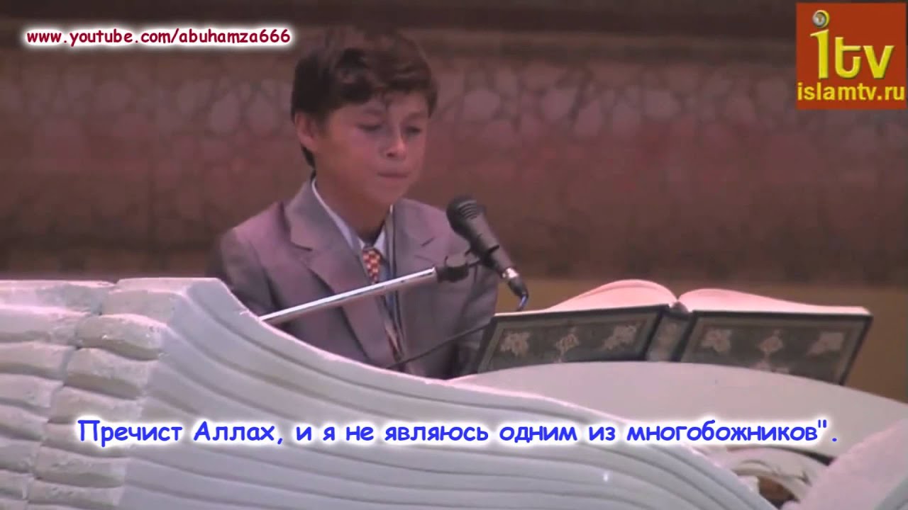 Молодой хафиз из Таджикистана, сура 12 Юсуф (105-111)