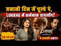 Yograj Singh FIR Controversy Over Vulgar Dialogue in Lukkhe Web Series | Women Commission Reacts