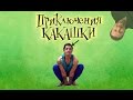 5 лет расстрела по Упоротому Кодексу + English subtitles