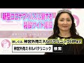 ひろみ動きます 新型コロナに関しここにまとめた