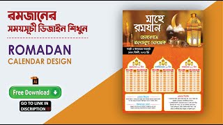 Ramadan Calendar Design 2021 | রমজান মাসের ক্যালেন্ডার ডিজাইন screenshot 5