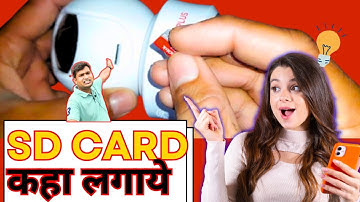 How to insert SD Card in CP Plus Camera | Ezykam wifi Camera | Insert Memory Card in Ezykam Camera