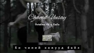Botalina Hy x KaZu - Chamd UuSay (  lyrics Audio )
