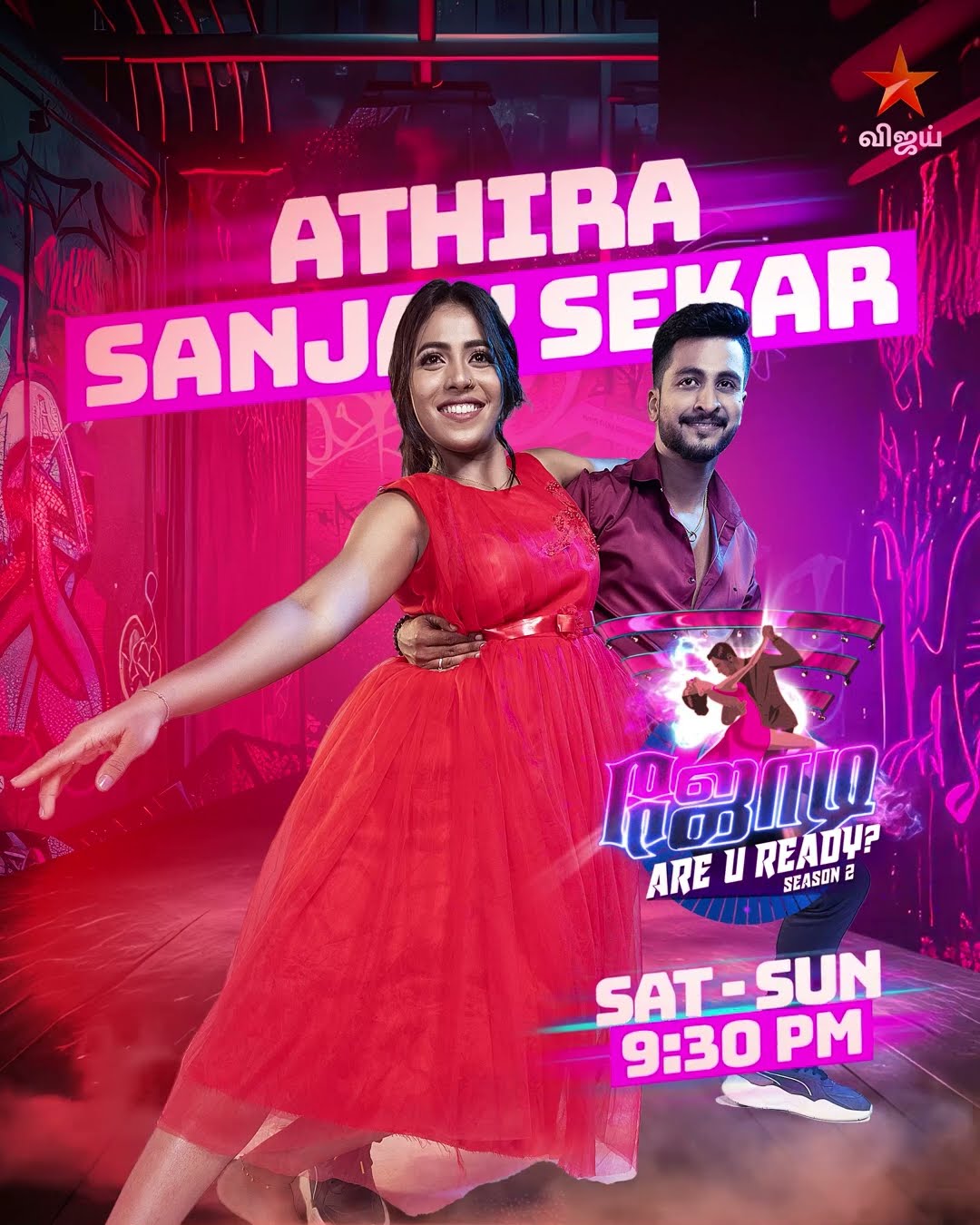 Introducing #SanjaySekar #Athira??| Jodi Are U Ready Season 2