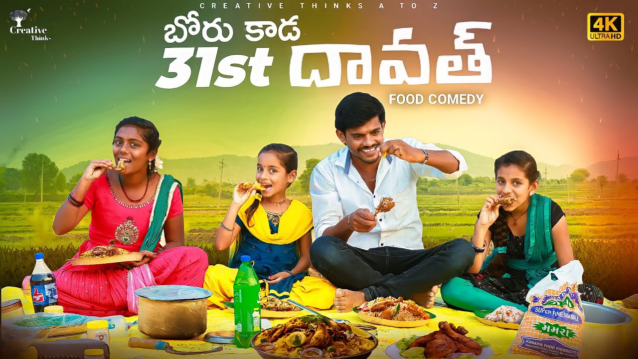Ultimate 31st Dawath | Village food  Comedy | 4K | Creative Thinks