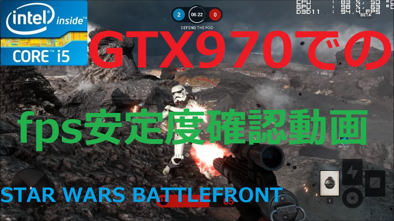 Pc版 Star Wars Battlefront Fps安定度確認動画 無言 Gtx970 8gram I5 4460 1080p 60fps Youtube