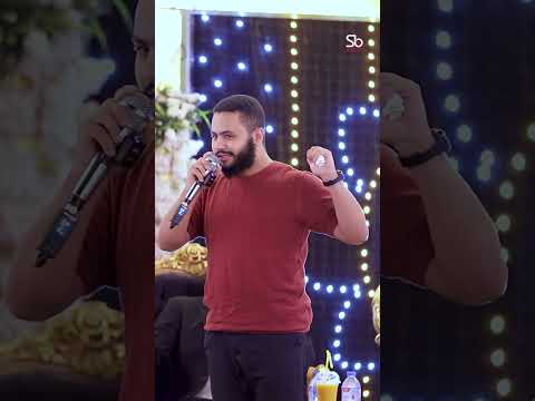 المنشد فارس حميدة أبدله الله خيرا مما كان فيه