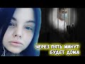 Последний звонок Яны Смирновой | Трагическая история