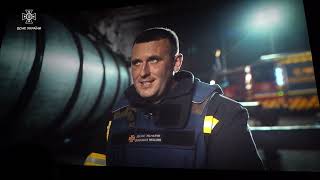 У Києві відбулася прем’єра документального фільму “Форма вогню” про роботу рятувальників у Херсоні